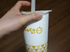 -CoCo都可(永德店)
