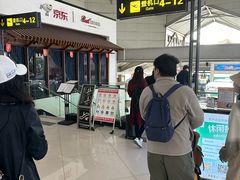 -丽江三义国际机场