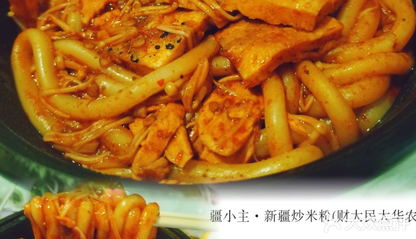 财大干饭周报 美好的一周美好的吃吃喝喝