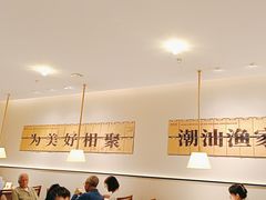 -码头见·潮汕菜(领展中心城店)