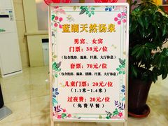 -康乐宫(乐凯北大街店)
