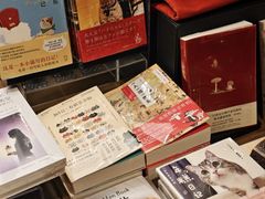 -茑屋书店(天目里店)