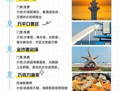 -巧克力渔家.小船海鲜胶东菜(万平口店)