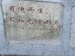 -水濂山森林公园