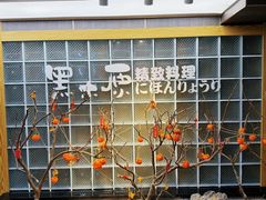 -黑木原精致料理·铁板烧
