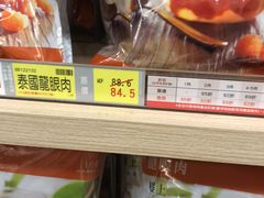 -楼上(新馬路澳門廣場店)