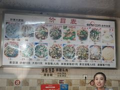 -叶老大肥肠
