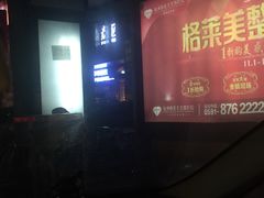 -华丰贺氏(营迹店)