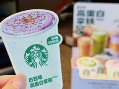 -星巴克(开封万达广场店)
