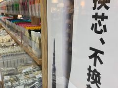 -MUJI无印良品(杭州万象城店)
