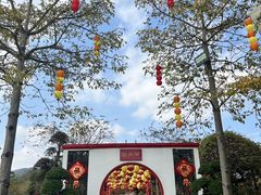 -盈香心动乐园