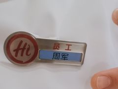 -海底捞火锅(江北万达商业广场店)