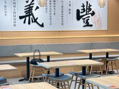 -鼎义丰功夫面(星光大道店)