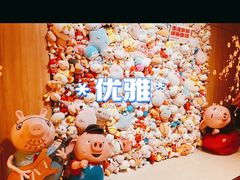 -汤连得温泉馆(宝山店)