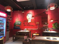 -老天桥蛙炉火锅(姑苏总店)