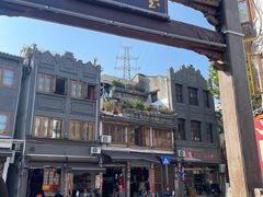 -墨池公园