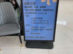 -大渔铁板烧(大悦城店)