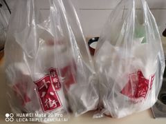 -桂发祥·直营(本溪路店)