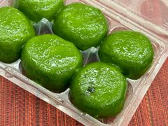 马兰头青团-王家沙点心店(南京西路总店)