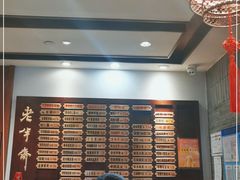 -老半斋(福州路店)