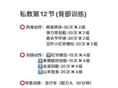 -INGYM(园区印象城馆)