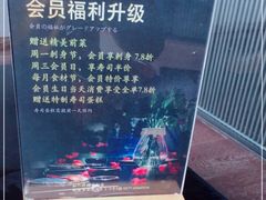 -和一料理(安阳店)
