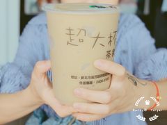 -超大杯(瑞芳火车站店)
