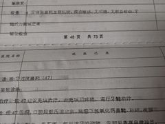 -同济大学附属口腔医院