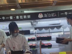 -海汕记·潮汕鲜牛肉火锅·自助