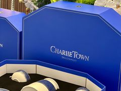 -CHARLIETOWN红茶公司(南京万象天地店)