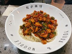 -友达面馆(海珠店)