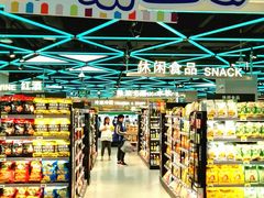 -盒马鲜生(大成店)