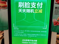 -德克士(唐龙店)