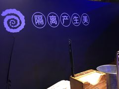 -很久以前羊肉串(清河店)