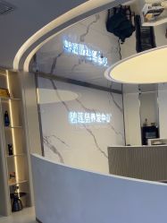 -碧莲盛·脱发养发中心
