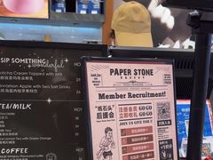 -PAPER STONE BAKERY(天汇广场店)
