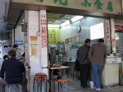 门面-西关明记肠粉(荔枝湾店)