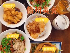 -胖阿姨米烂(四分店)