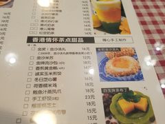 菜单-超琪星·咖啡简餐(川音店)