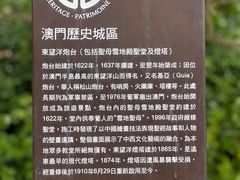-东望洋炮台东望洋灯塔