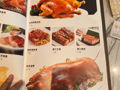 -金汇酒楼(中山东区店)