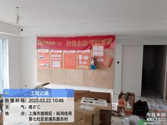-聚通装潢(浦东旗舰店)