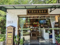 -东莞市可园博物馆