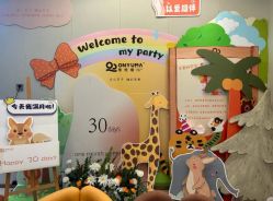 -侒悦缦月子中心·疗愈园区(龙岗店)