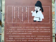 -苏州图书馆(人民路总馆)