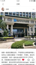 点击看大图 -重庆安琪儿妇产医院-妇幼保健联盟医院