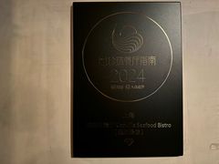 -壳里西餐厅Coquille Seafood Bistro(蒙自路店)