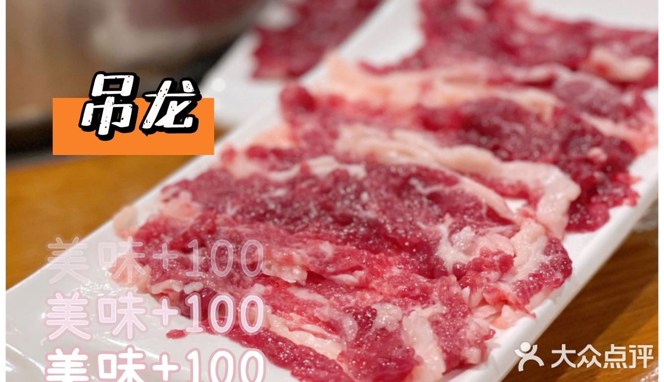 今日牛事 | 冬日必吃的潮汕鲜牛肉火锅