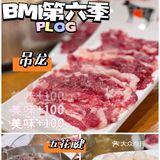 今日牛事 | 冬日必吃的潮汕鲜牛肉火锅