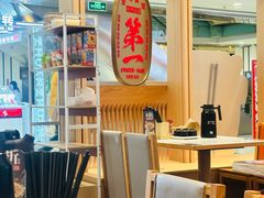 -味千拉面(双井店)